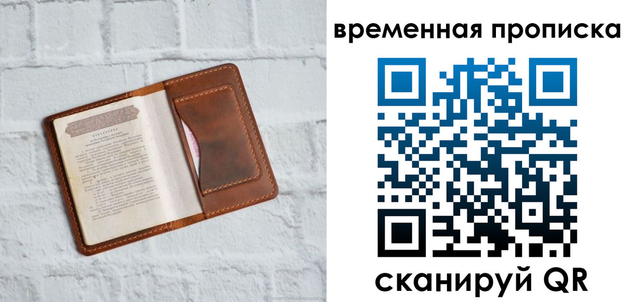 миграционный учет в Орехово-Зуево