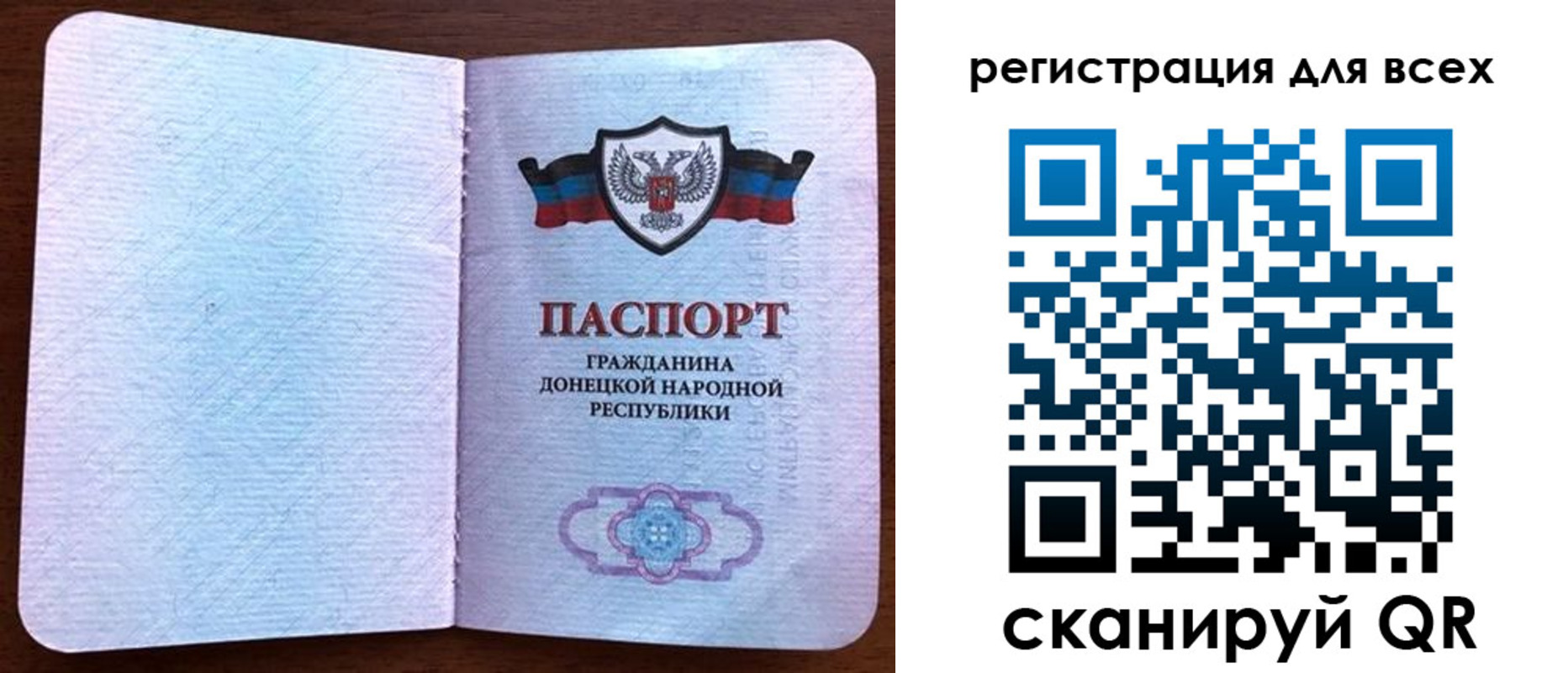 прописка для кредита в Орехово-Зуево
