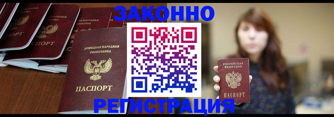 пропишу в квартире в Орехово-Зуево